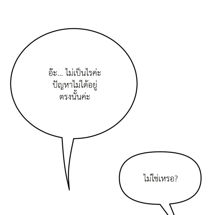 หน้า 127