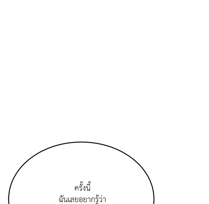 หน้า 137