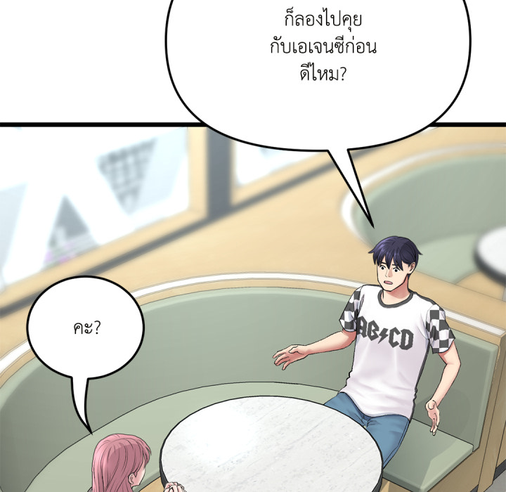 หน้า 141