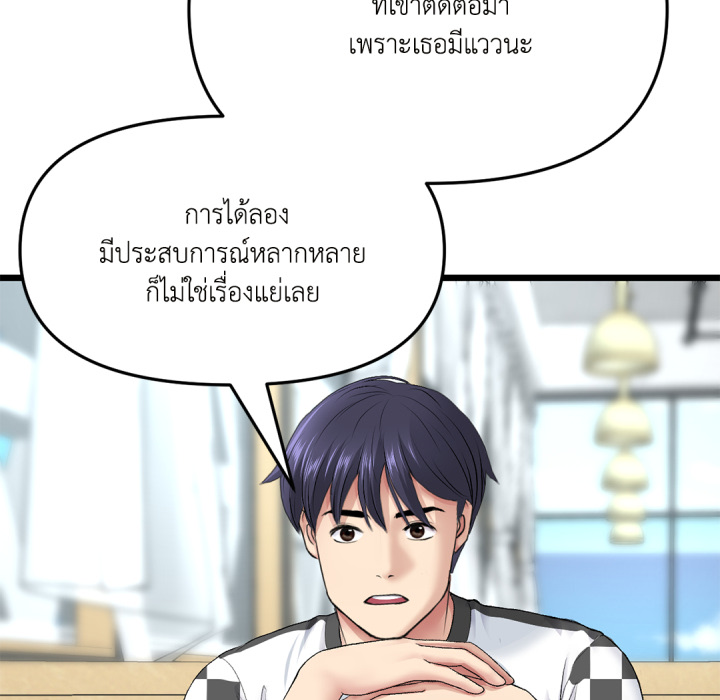 หน้า 144