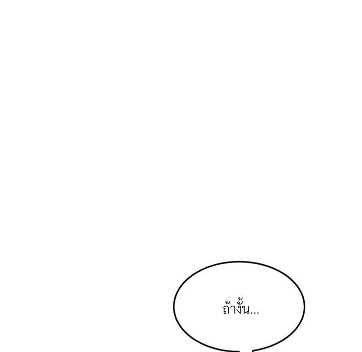 หน้า 146