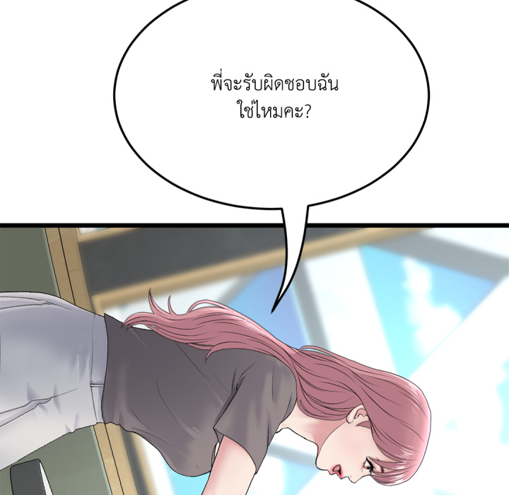 หน้า 149