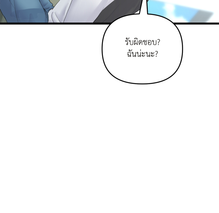 หน้า 151