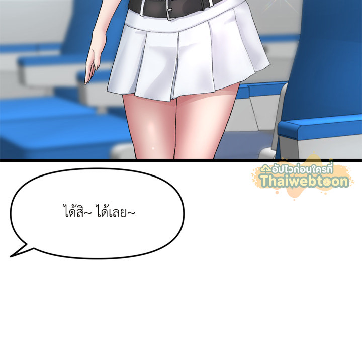 หน้า 158