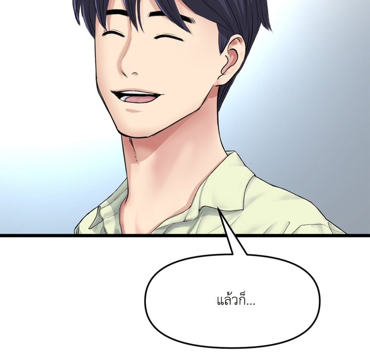 หน้า 163