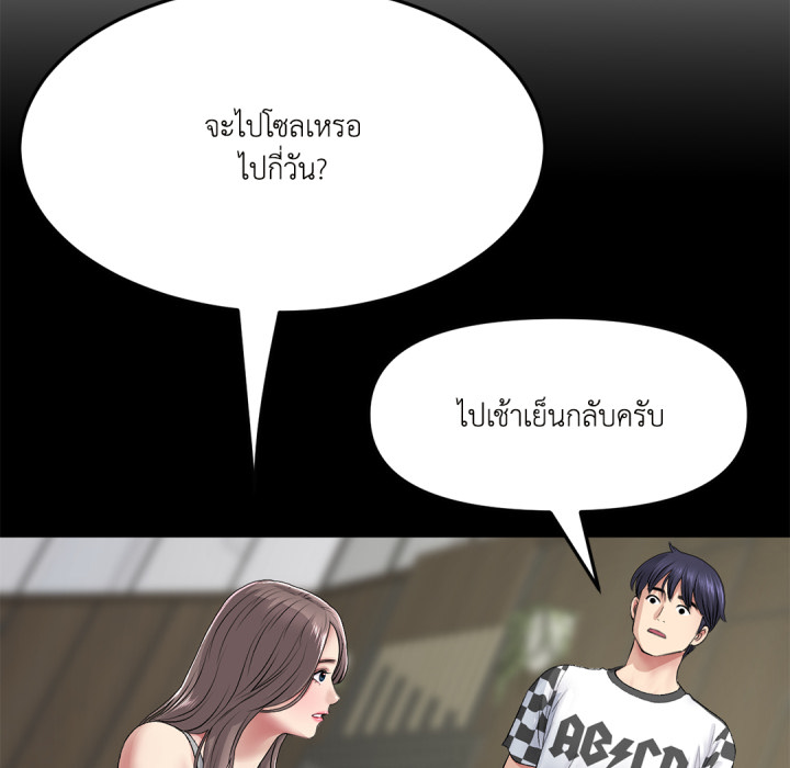 หน้า 165