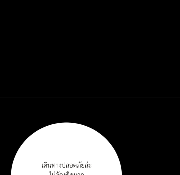 หน้า 167