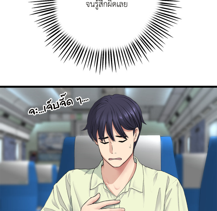 หน้า 171
