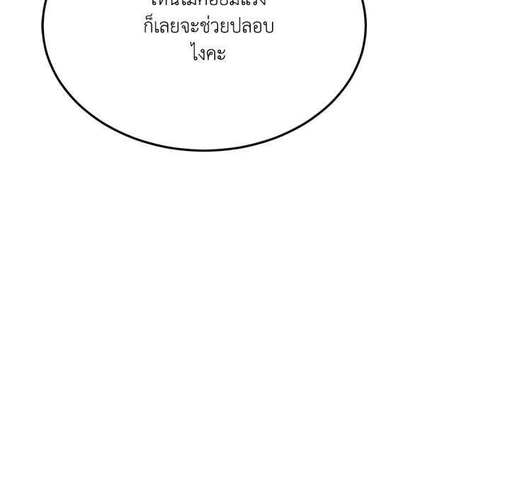 หน้า 192