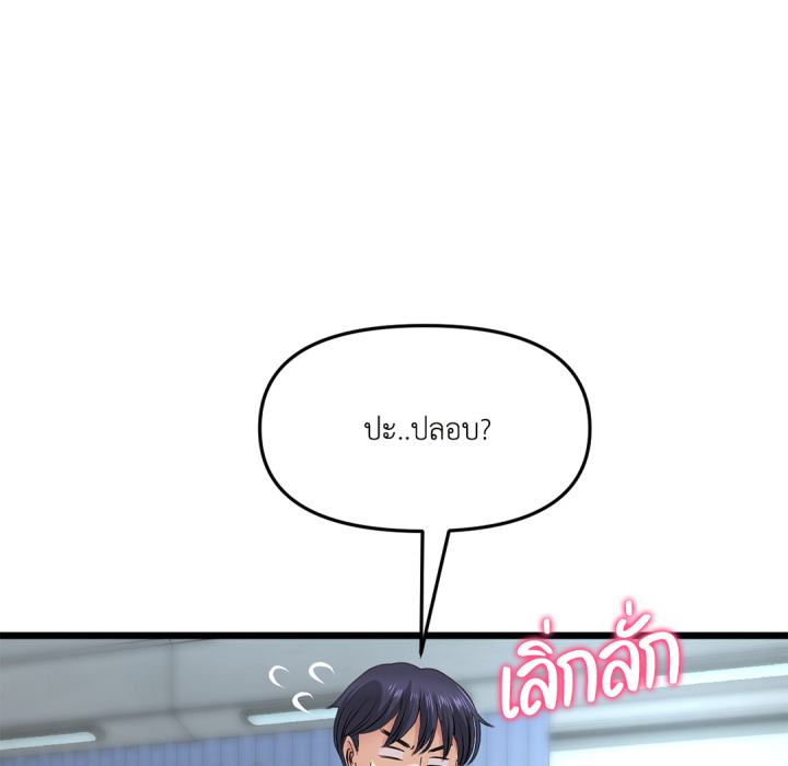 หน้า 193