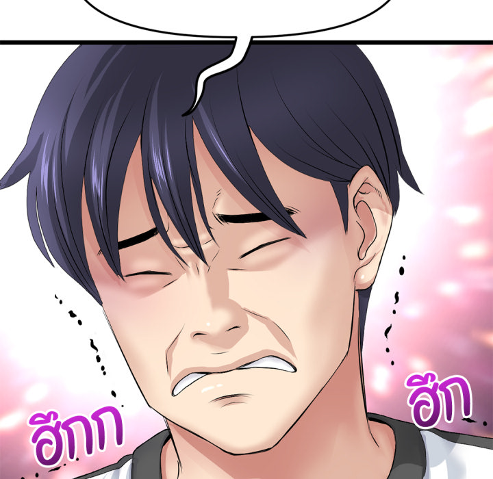 หน้า 80