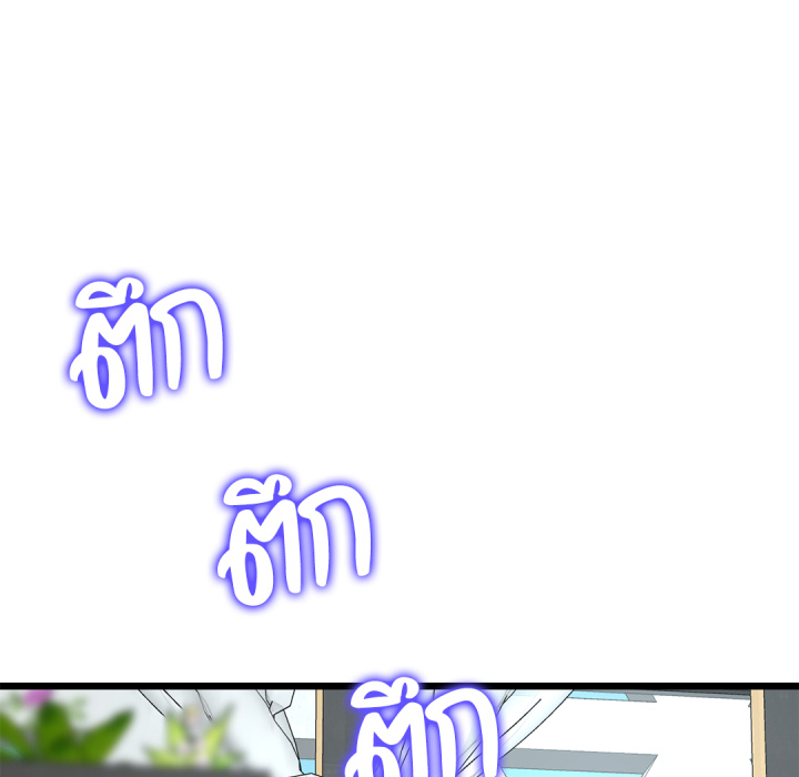 หน้า 83