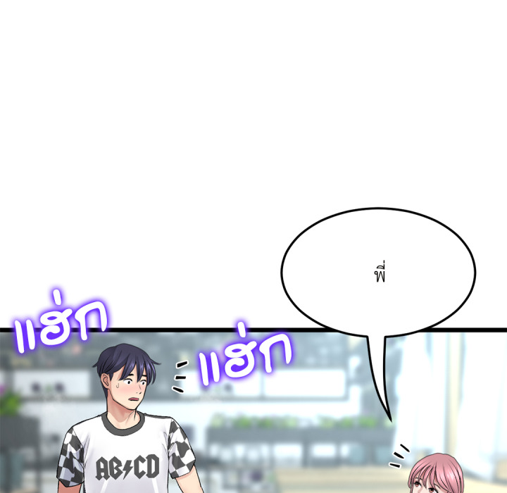 หน้า 86