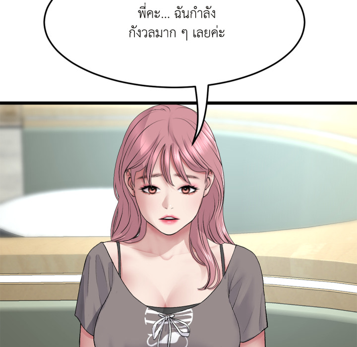 หน้า 92