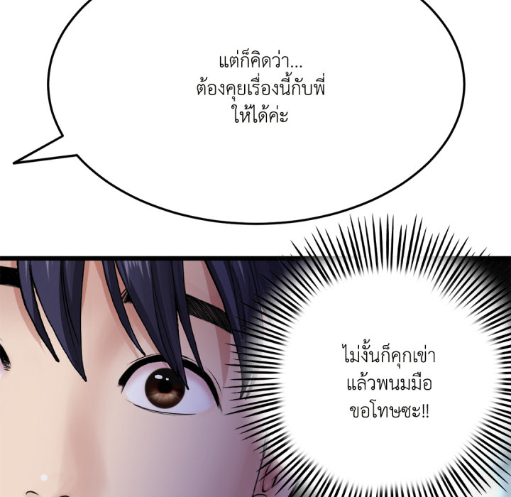หน้า 95