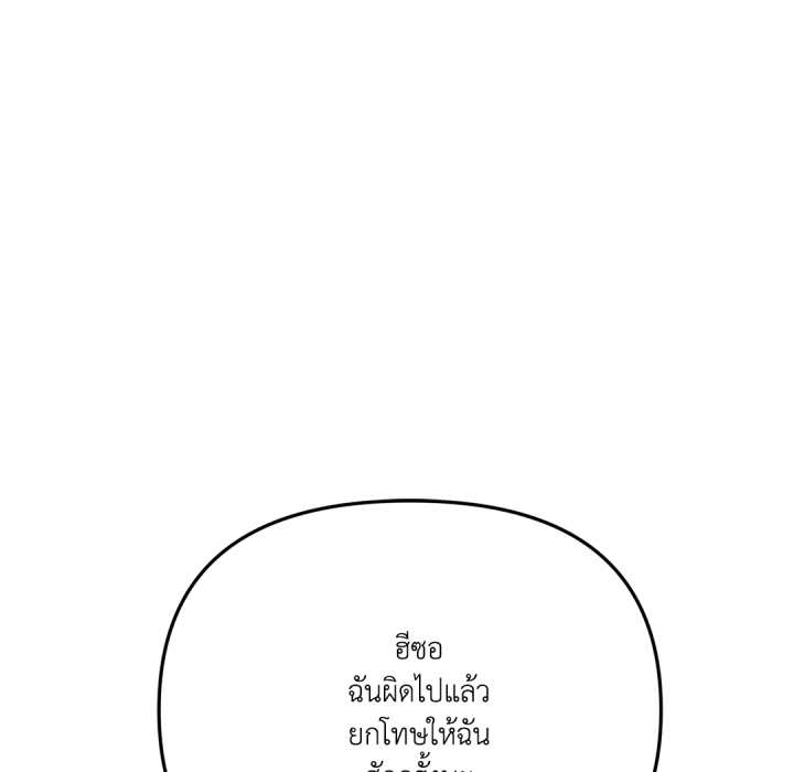 หน้า 97