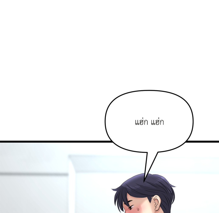 หน้า 102