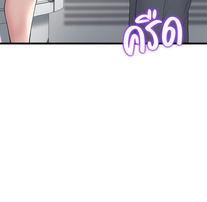 หน้า 104