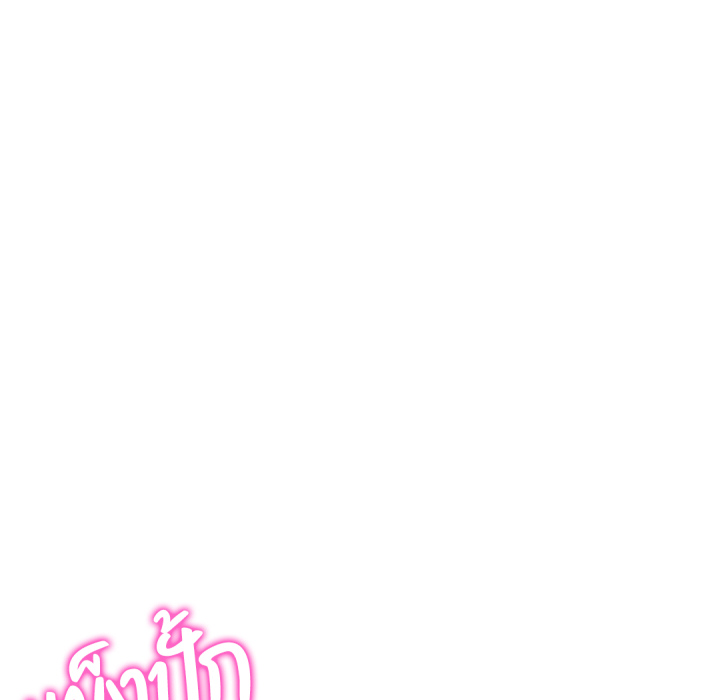 หน้า 105