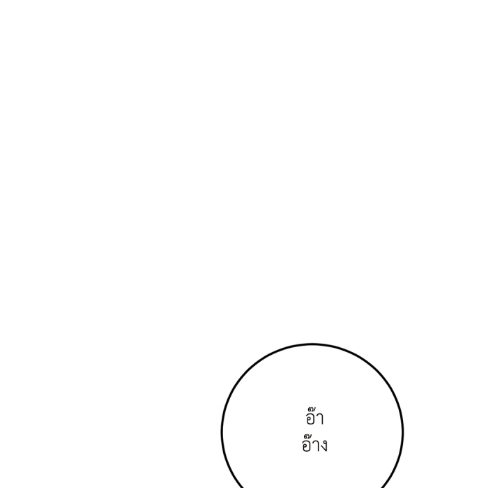 หน้า 113
