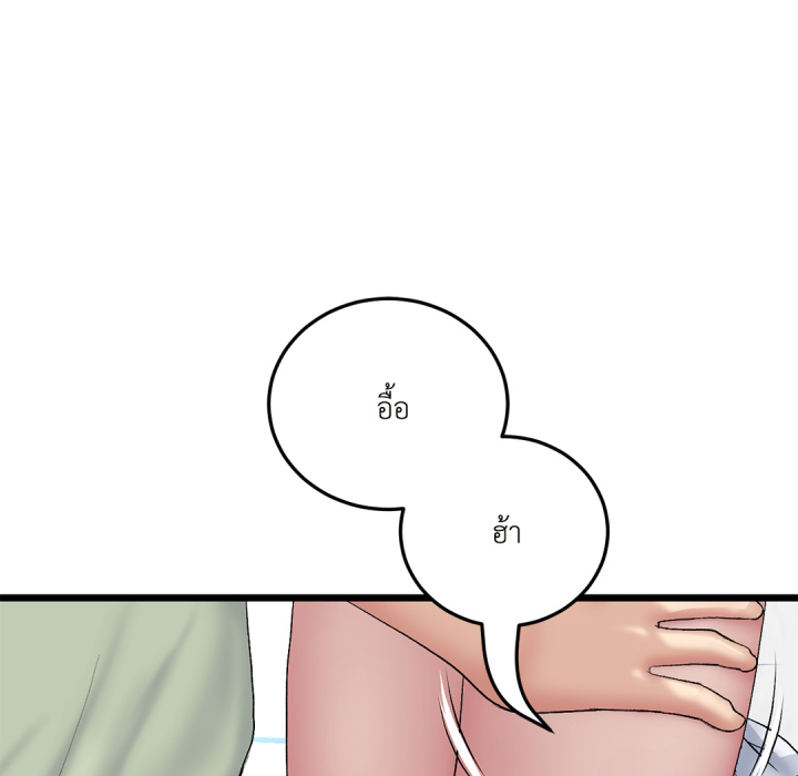 หน้า 119