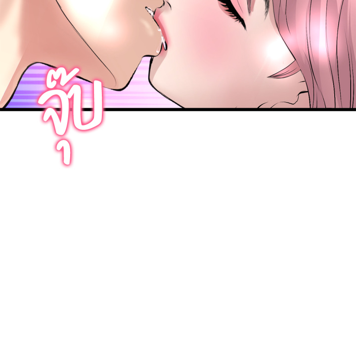 หน้า 132
