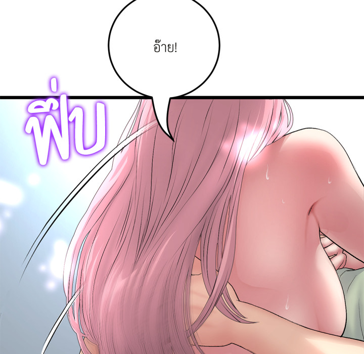 หน้า 140