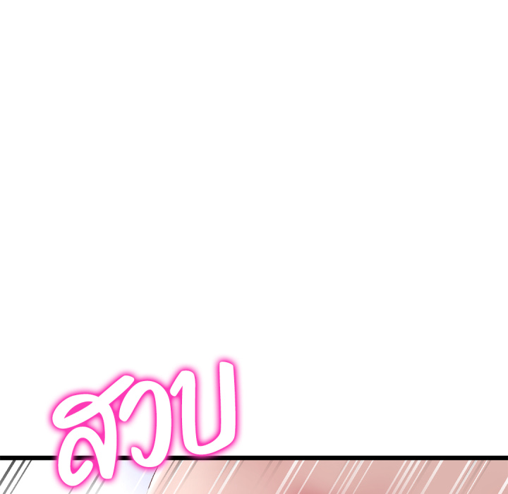 หน้า 145