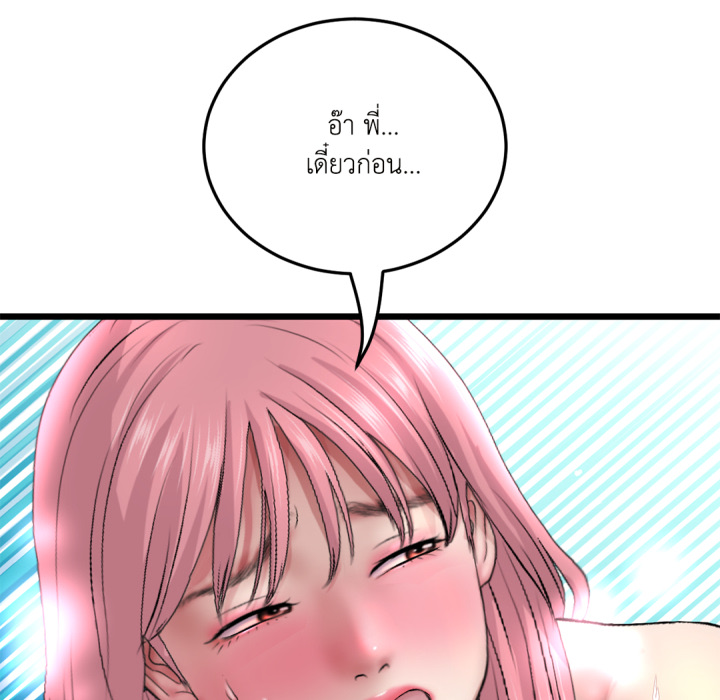 หน้า 148