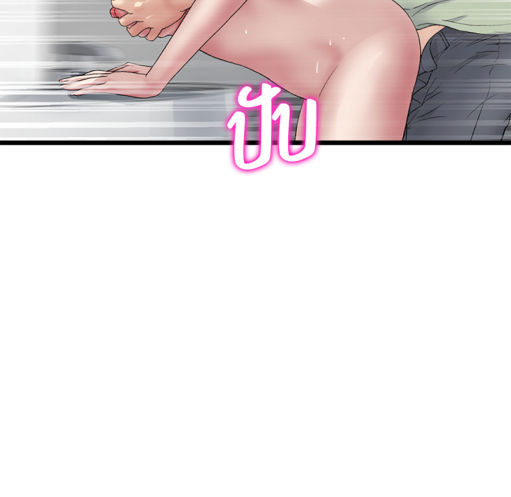 หน้า 155
