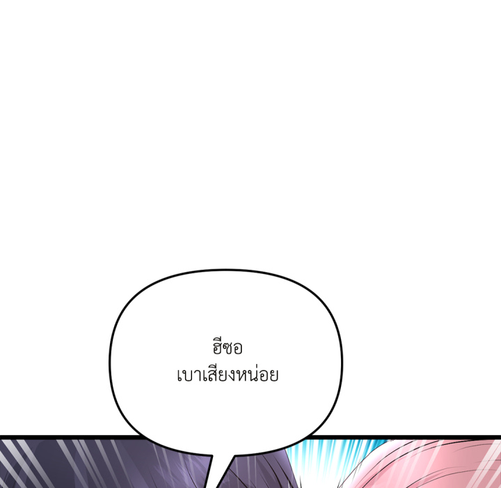 หน้า 159