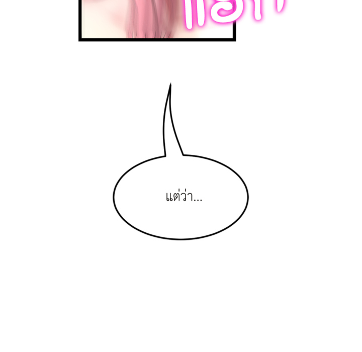 หน้า 163
