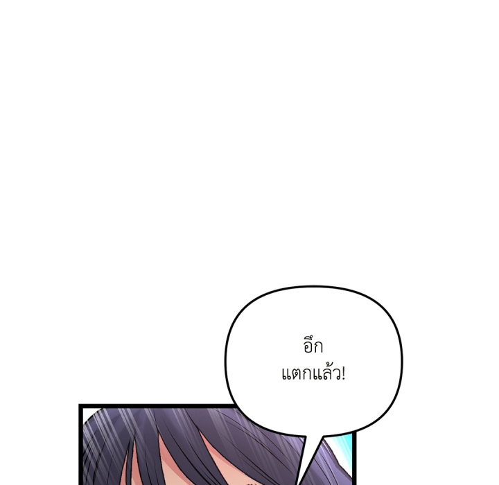 หน้า 169