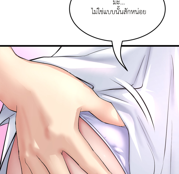 หน้า 69