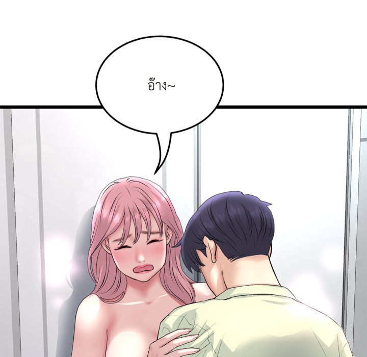 หน้า 77