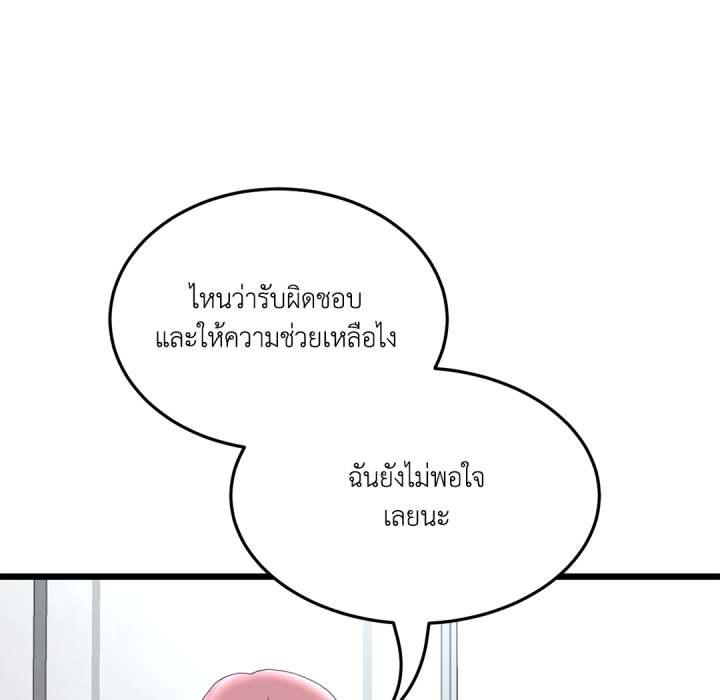 หน้า 96