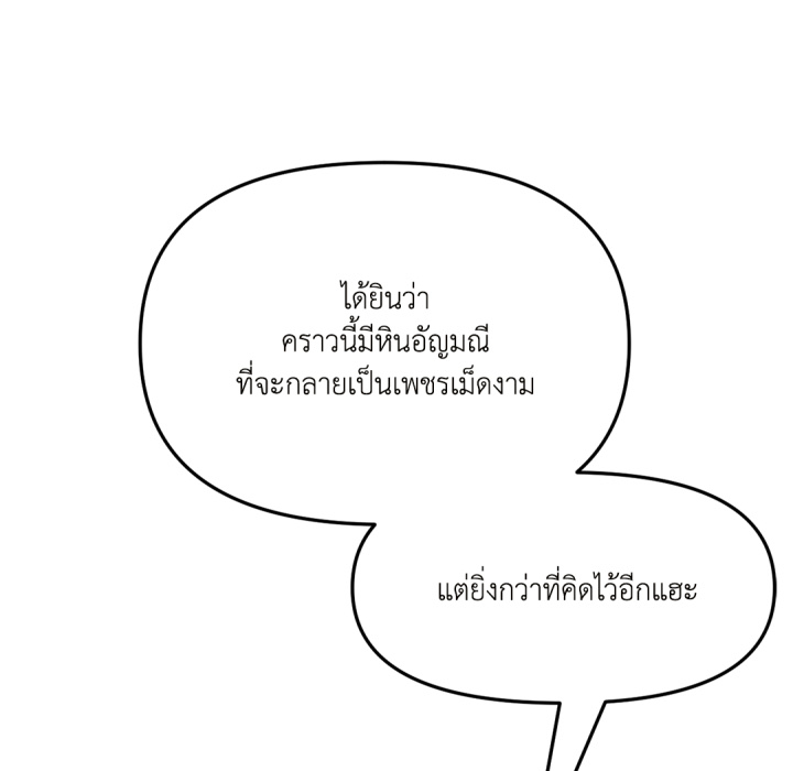 หน้า 105