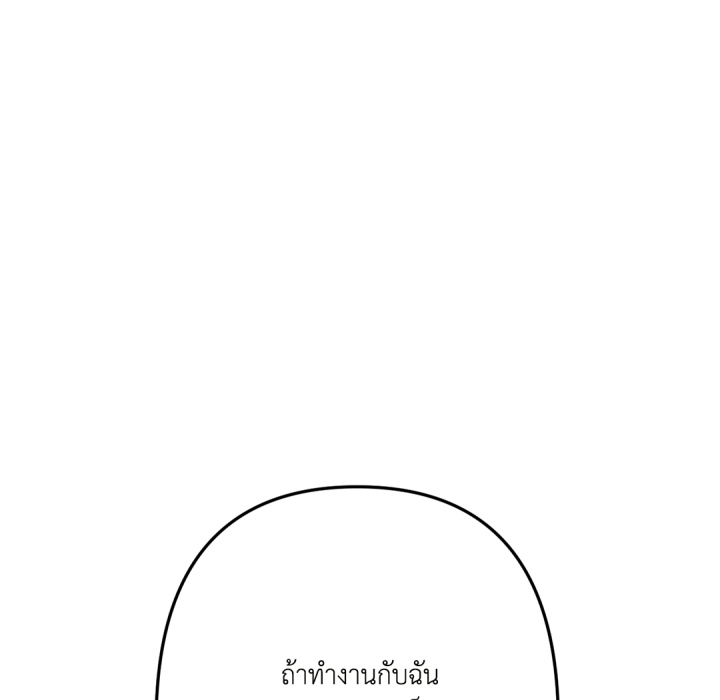 หน้า 107