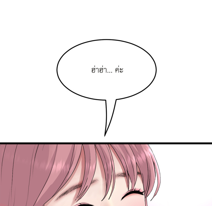 หน้า 111