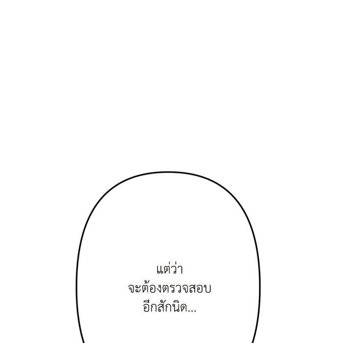หน้า 113