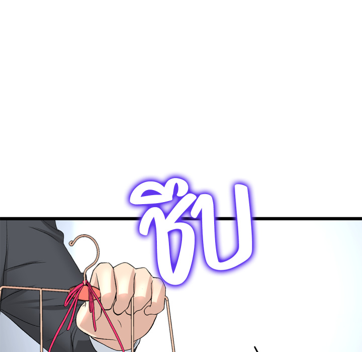 หน้า 116