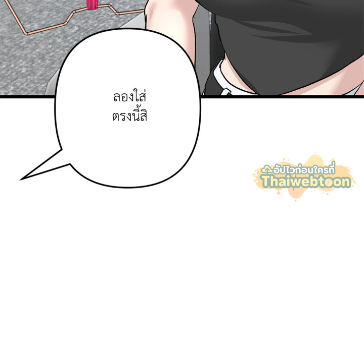 หน้า 118