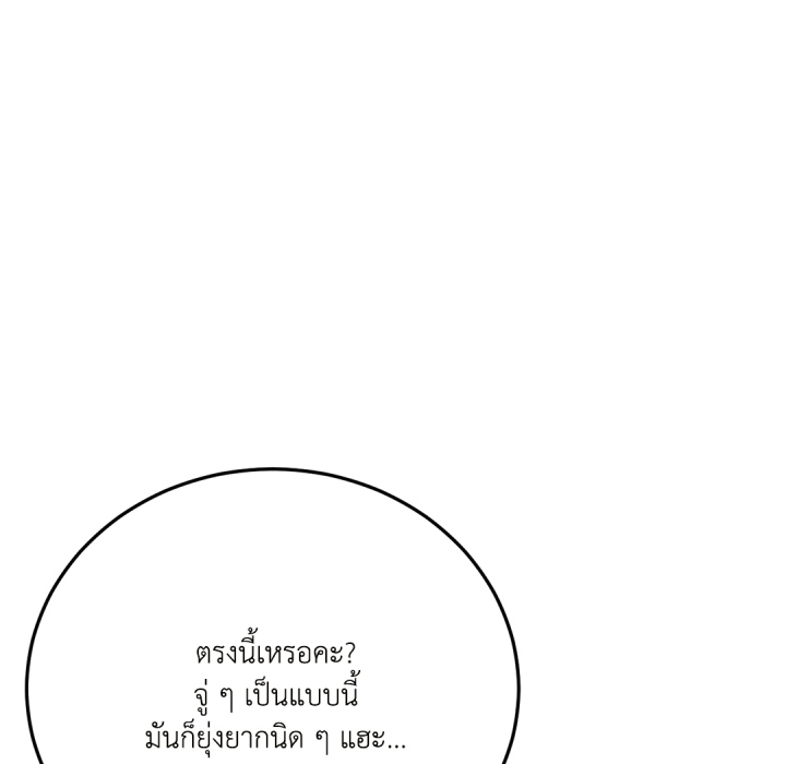 หน้า 119
