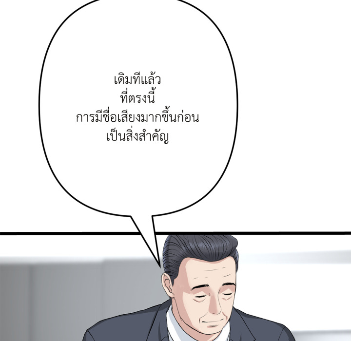 หน้า 122