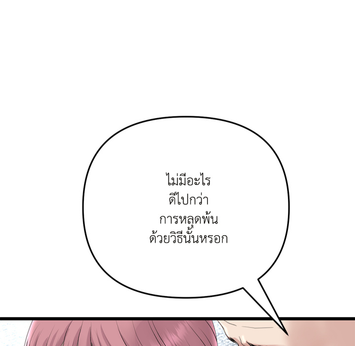 หน้า 125