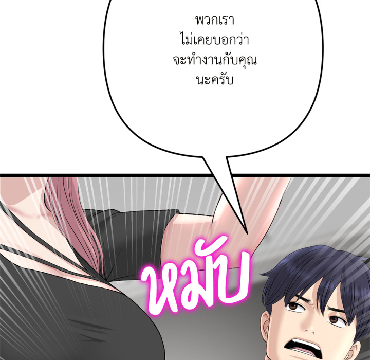 หน้า 131