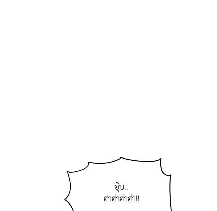 หน้า 139