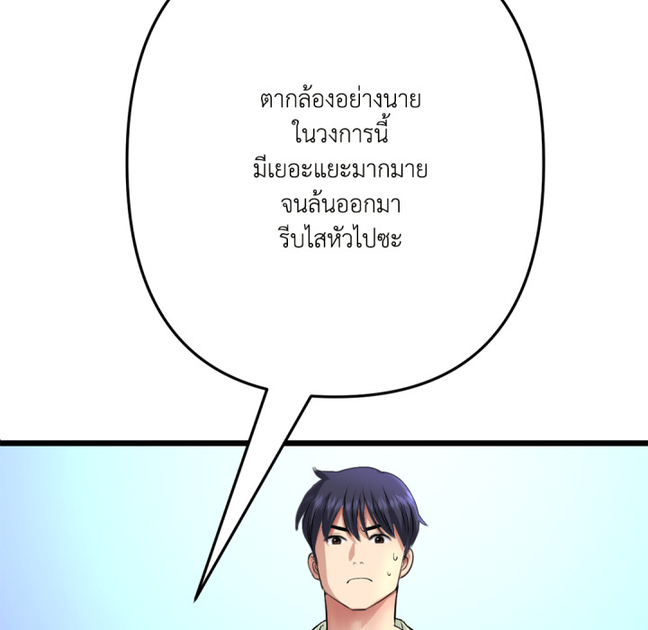หน้า 145