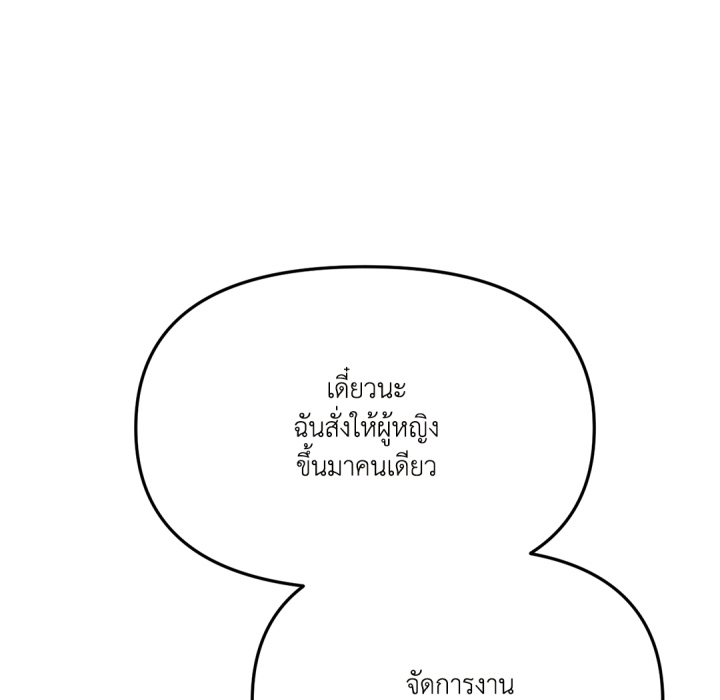 หน้า 147