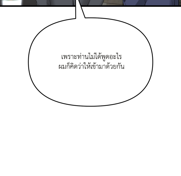 หน้า 149